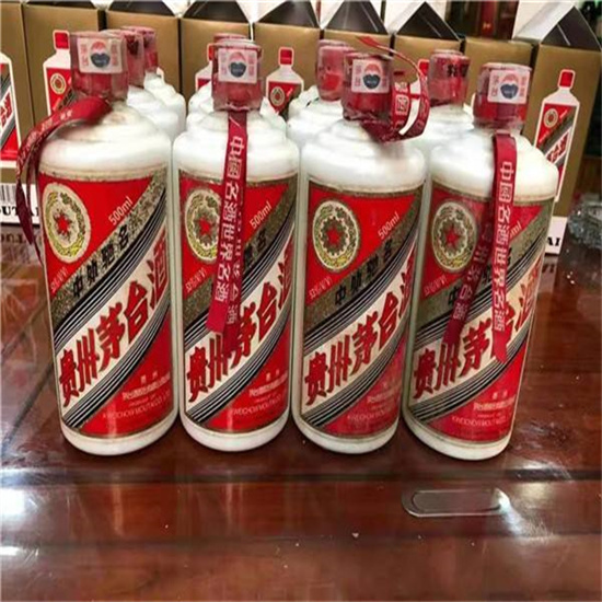 新城镇临沂莒南茅台老酒回收价格哪里回收(附近上门回收茅台酒）?